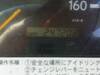 TOYOTA TOYOACE TRUCK