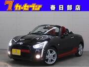 2017 DAIHATSU COPEN