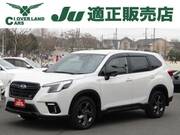 2023 SUBARU FORESTER