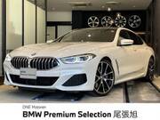2020 BMW 8 SERIES
