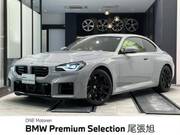 2024 BMW M2