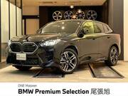 2024 BMW X2