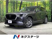 2023 MAZDA OTHER