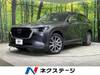 MAZDA OTHER