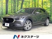 2021 MAZDA OTHER