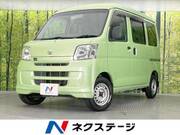 2017 DAIHATSU HIJET CARGO