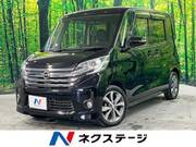 2014 NISSAN DAYZ ROOX