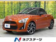 2022 DAIHATSU COPEN