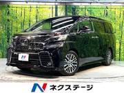 2015 TOYOTA VELLFIRE