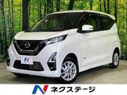 2023 NISSAN DAYZ