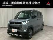 2025 MITSUBISHI OTHER