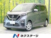 2021 NISSAN DAYZ