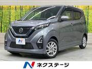 2020 NISSAN DAYZ