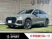 2024 AUDI OTHER