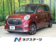 2017 DAIHATSU CAST