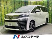 2019 TOYOTA VELLFIRE
