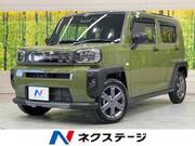 2023 DAIHATSU OTHER