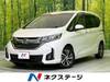 HONDA FREED HYBRID