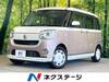 DAIHATSU OTHER