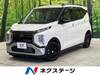 MITSUBISHI OTHER