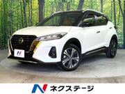 2020 NISSAN KICKS