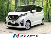 2022 NISSAN DAYZ