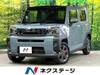 DAIHATSU OTHER