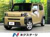 DAIHATSU OTHER