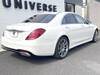 MERCEDES BENZ S CLASS