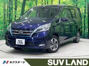 2020 NISSAN SERENA