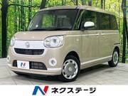 2021 DAIHATSU OTHER
