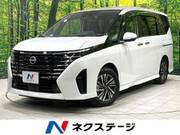 2024 NISSAN SERENA
