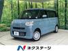 DAIHATSU OTHER
