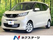 2026 NISSAN DAYZ