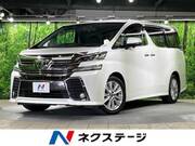 2015 TOYOTA VELLFIRE