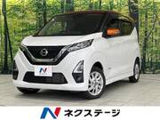 2019 NISSAN DAYZ