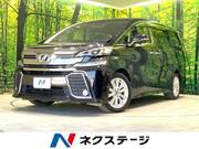 2015 TOYOTA VELLFIRE 2.5Z