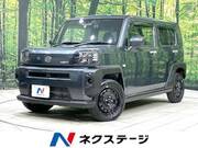2023 DAIHATSU OTHER