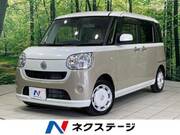 2019 DAIHATSU OTHER