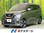2020 NISSAN DAYZ