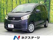 2015 NISSAN DAYZ