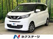 2021 NISSAN DAYZ