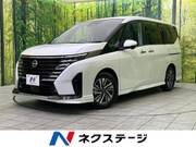 2023 NISSAN SERENA