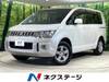 MITSUBISHI OTHER