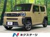 DAIHATSU OTHER