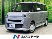2023 DAIHATSU OTHER