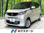 2026 NISSAN DAYZ