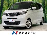 2021 NISSAN DAYZ