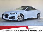 2023 AUDI RS5 (Left Hand Drive)