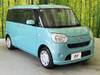 DAIHATSU OTHER